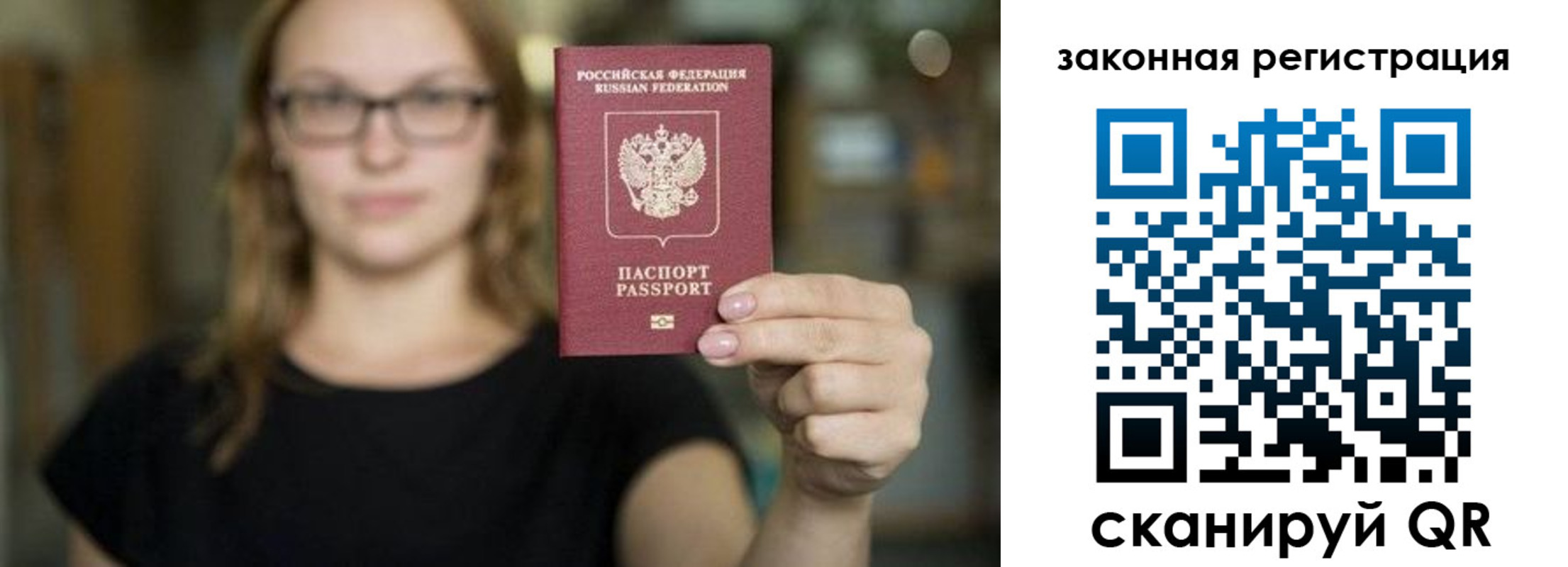 где прописаться в Дигоре